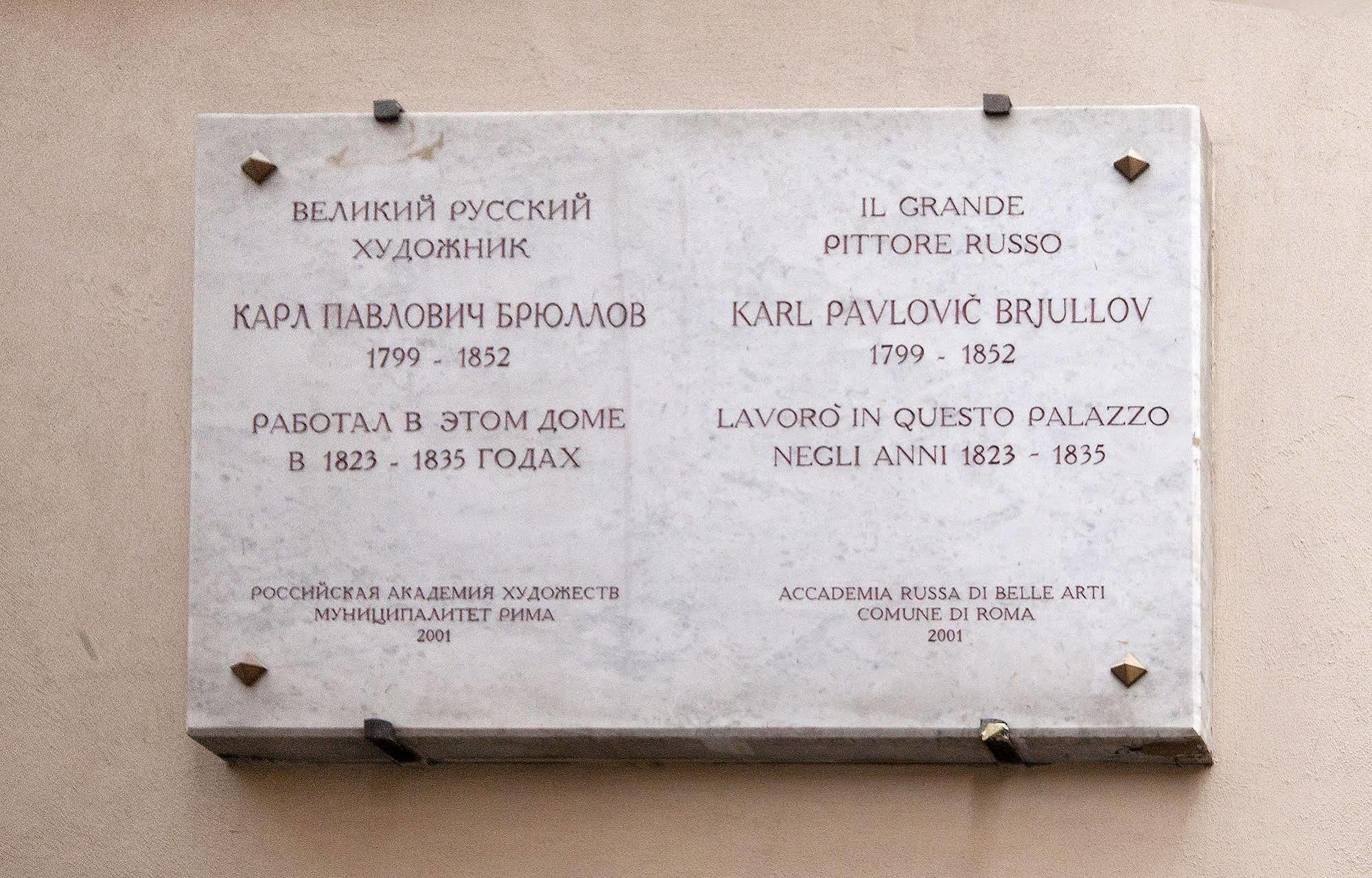 Oriana Roma